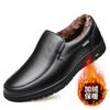 Middle-aged and elderly men's shoes 2025 autumn and winter business casual leather shoes fleece warm leather shoes men's leather soft-soled dad shoes