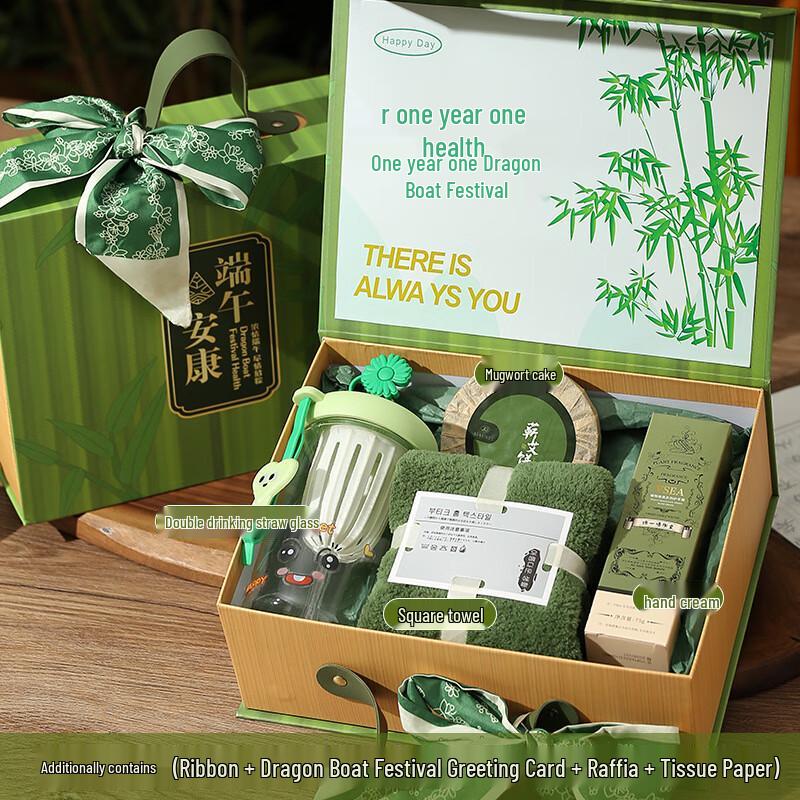 Dragon Boat Festival Gift Set