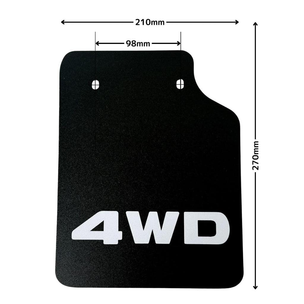 Universal Rear Mud Guards for Daihatsu, Suzuki, Hijet, Carry, and 500 Series Light Trucks (Black) - Set of 2