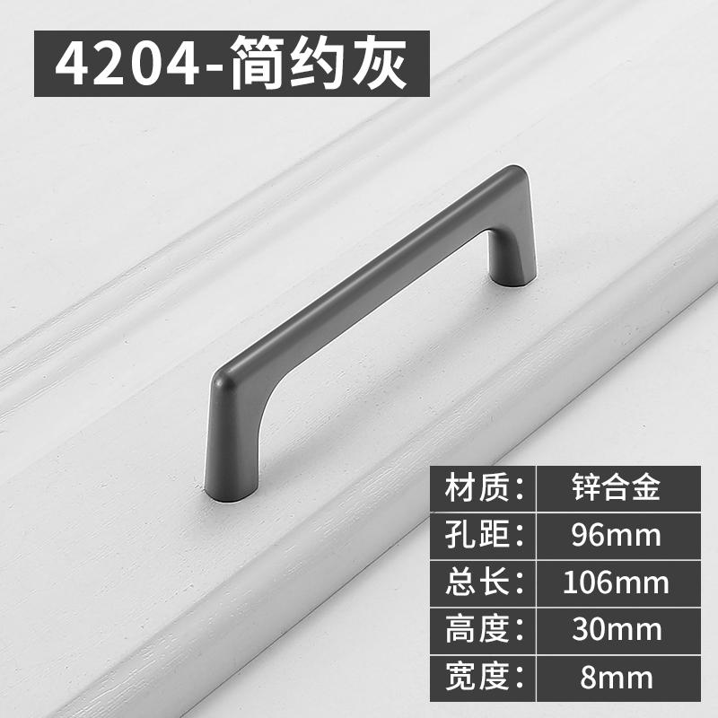 Modern Minimalism Colorful and Personalized Cabinet Handles Kitchen Cabinet Drawers Knob Wardrobe Doors Pull