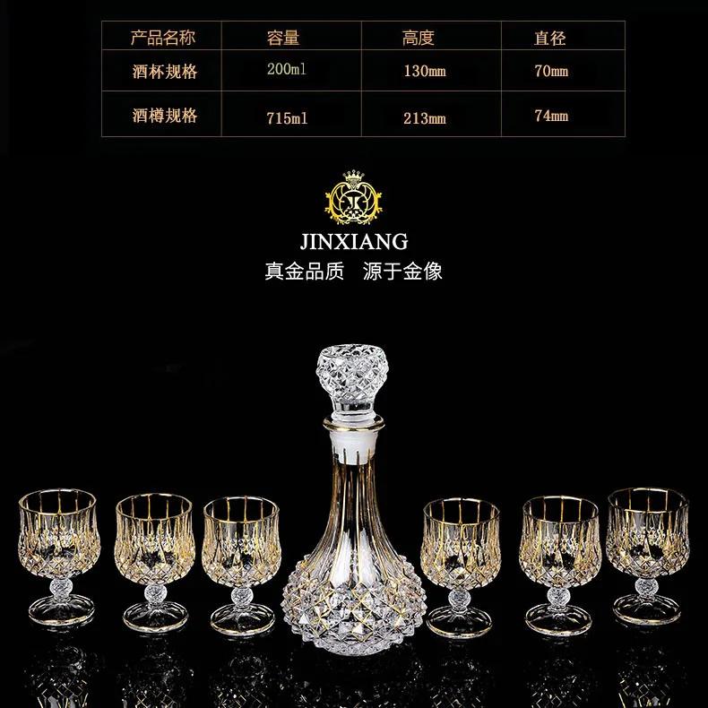 Gold Thread Crystal Glass Whisky Wine Set 7 Piece Luxury Drinking Cups for Home Bar