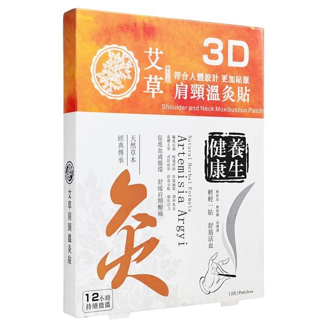 Health Workshop - 3D Artemisia Argyi Shoulder And Neck Moxibustion Patch 12 pcs