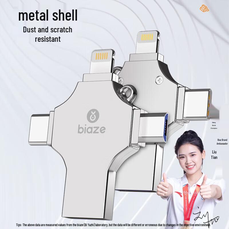 BIAZE Universal Multi-Interface USB Flash Drive