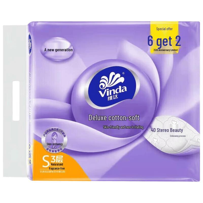 Vinda Cotton Soft Facial Tissues