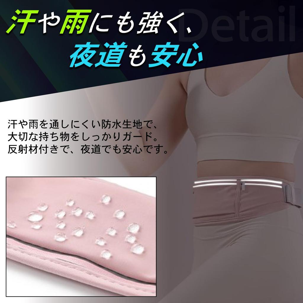 Running Pouch - Non-shaking Plastic Bottle Smartphone Sports Waist Pouch