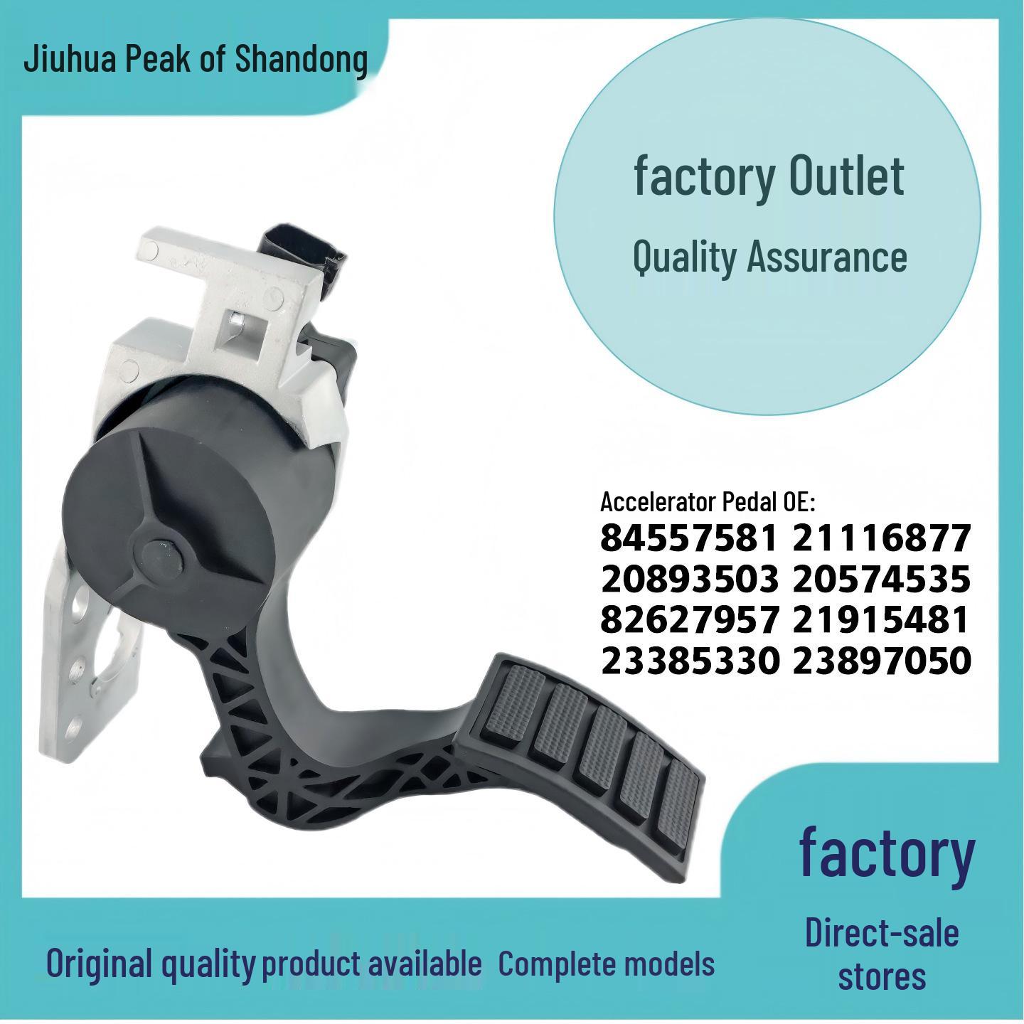 Volvo Electronic Accelerator Pedal Compatible Models: 82627957, 84557581, 21915481, 21116877 Other