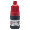 5ml Ink Textile Clothes Waterproof Ink Special Ink for Student Children Name Stamp Printing On Clothing Wash Not Fade