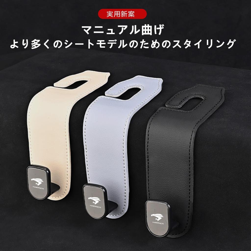 MailiMy Car Storage Hook, Car Seat Hook, Super Leather + Metal, Concealed Hook, Suitable