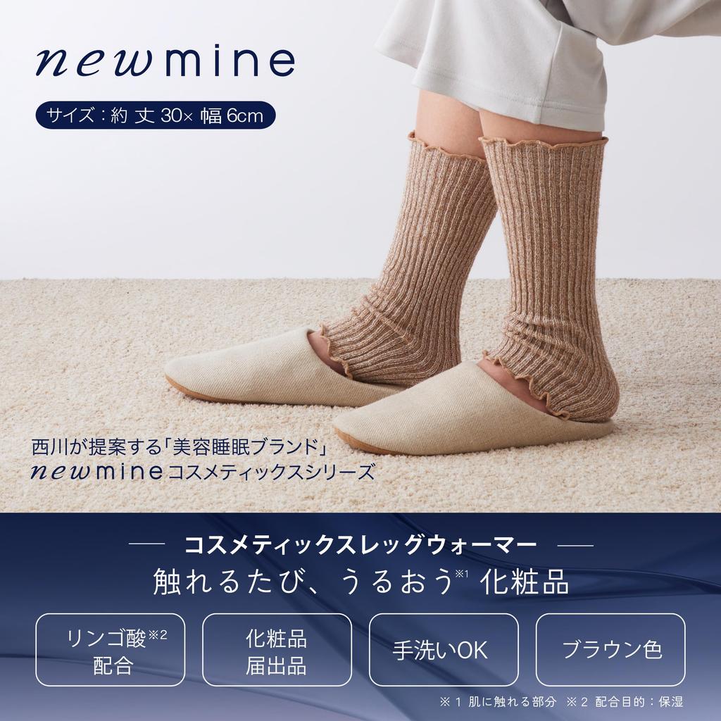 Nishikawa newmine Cosmetics Leg Cosmetic Approximately 30cm Long x 6cm Contains Malic Protects Dry Skin with Beauty Promotes Beauty PS94609648