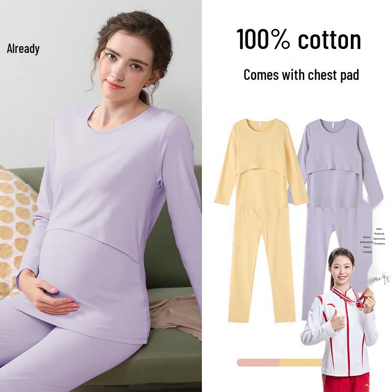 Pure Cotton Maternity Pajama Set with Breast Pads L