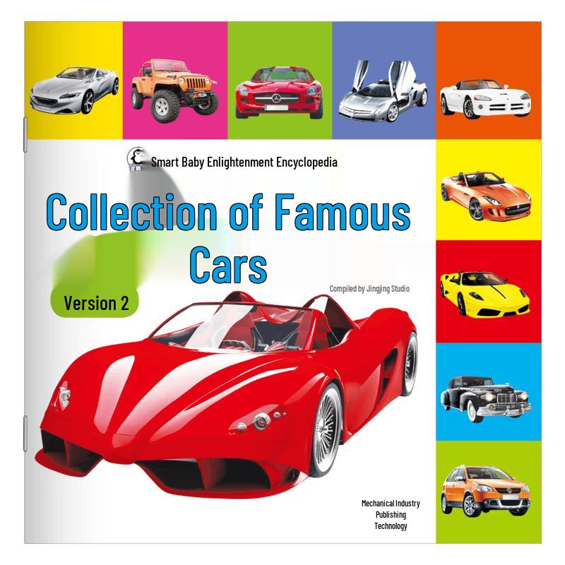 Clever Baby Enlightenment: Famous Cars Collection 2nd Ed.