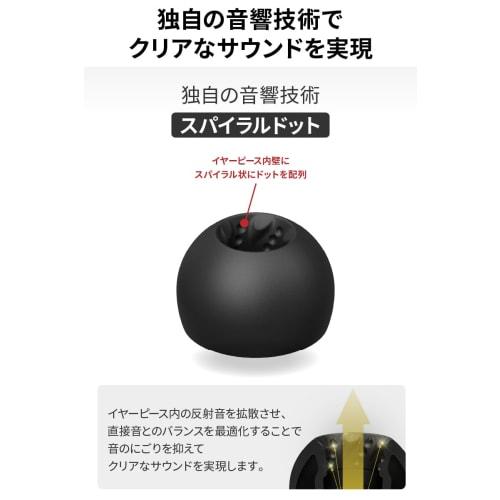 JVC Kenwood Victor EP-FX12M-B Sluchátko Spiral Dot Pro 4 kusy Velikost M Vylepšená kvalita zvuku Vysoká zvuková izolace Silikonový materiál Černá EP-FX12