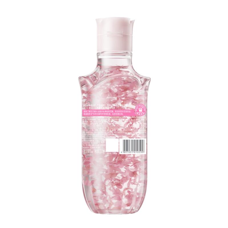 Coosting Floral Petal Scented Shower Gel