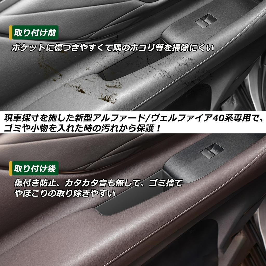 Temiry Toyota Alphard 40 Series Front Door Handle Storage Vellfire 40 Series Small Item Console Storage Alphard 40 Series Interior 40 Series Car