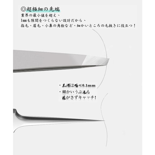 Blackhead and Hair Removal Tweezers (Angled Tips) with Ultra-Fine Tips (0.1mm Wide), Precision Tweezers for Blackhead Removal, Blackhead Removal, and