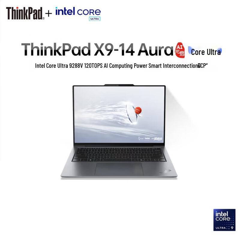Lenovo ThinkPad X9-14 Aura AI Laptop (CN version)