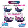 [BANDAI] Kamen Rider Revise DX Gifter Drex By Stamp