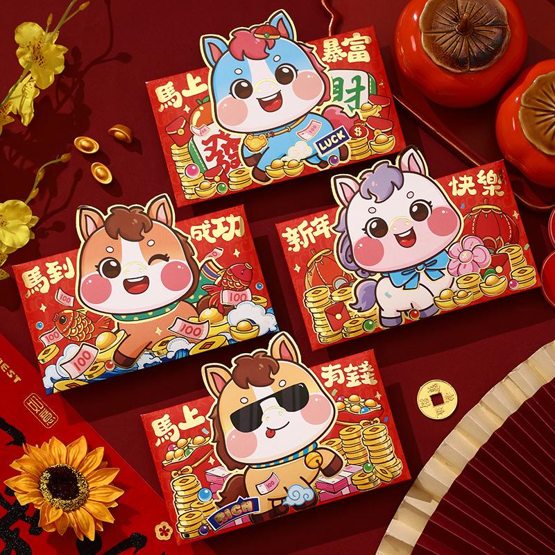 4 Stück Chinesisches Neujahrs Glücks Roter Umschlag 2026 Jahr des Pferdes Hangbao Frühlingsfest Tierkreiszeichen Pferd Rotes Päckchen Neujahrs Geschenk für Kinder