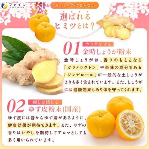 FINE JAPAN Fine Kintoki Ginger Black Tea (60 Cups) with Yuzu Peel Powder and Oligosaccharides