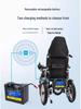 24V Electric Mobility Scooter Lithium Battery for Elderly - Compatible with Beizhen, Jiuyuan, Hao Ge, and Ji Rui Models