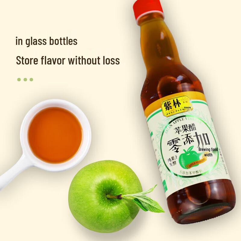 Zilin Apple Cider Vinegar