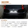 POPMOTORZ LED License Lamp Nissan X-Trail T31/NT31/TNT31/DNT31/Skyline HV37/HNV37/ZV37X-Trail Universal Number
