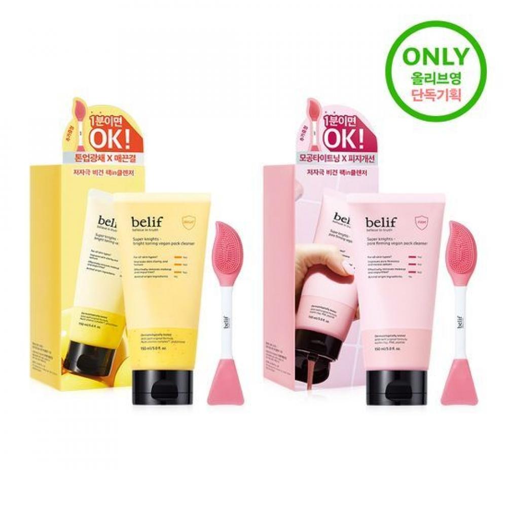 

Belif Super Knights Vegan Pack Cleanser 150ml Plan Choose 1 of 2 + Spachula [New Special Price Special] Bright Toning+Spachula