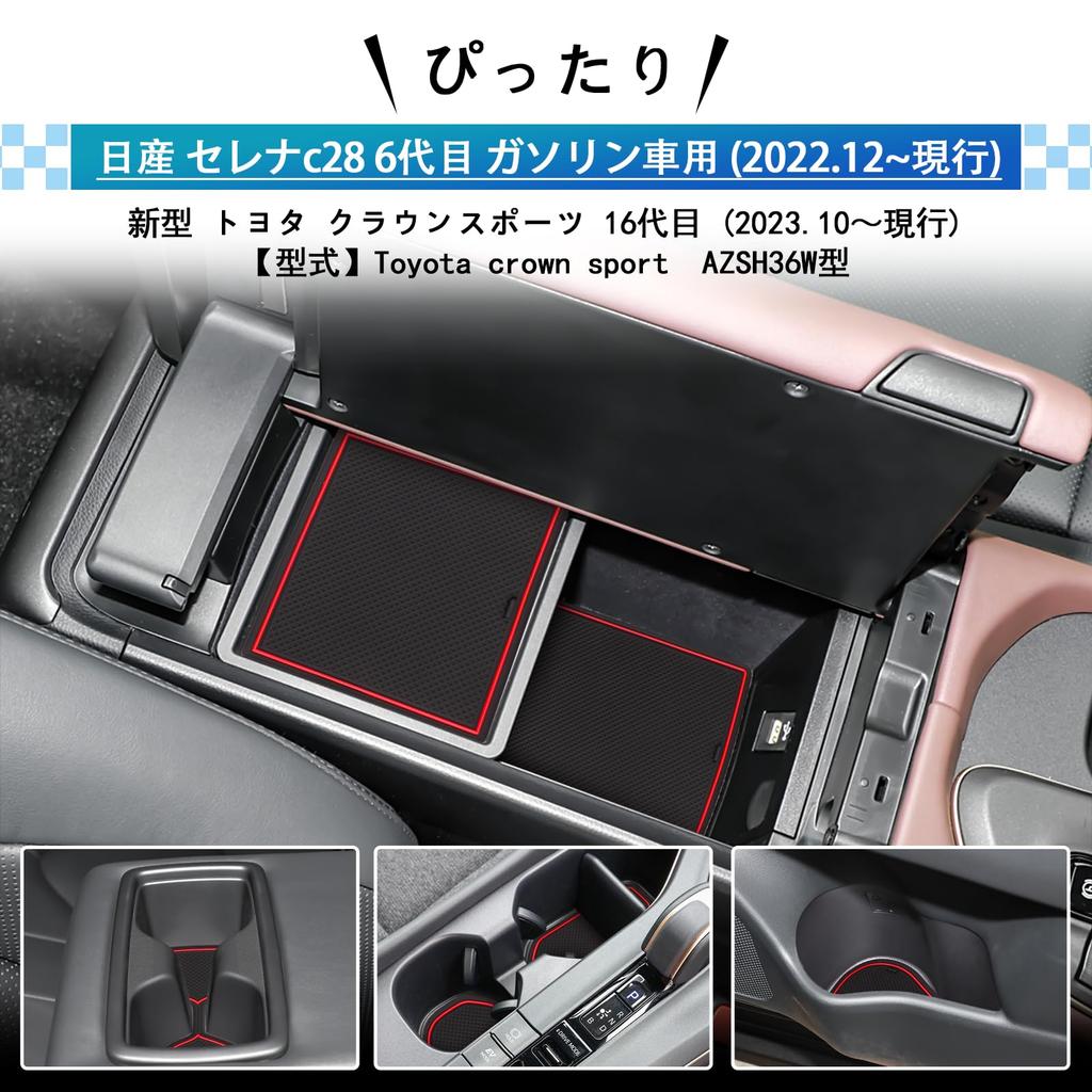 SXCY Satz Gummifußmatten für den neuen Toyota Crown mit Türfächern und Geräuschdämmung. Auch geeignet als Innenraum und 14-teiliges Sport, Rot, Rutschfest