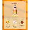 Spring Limited Edition YOLU Yoru Treats Deep Night Care Body Soap Moisturizing Dryness Nighttime Beauty Skin