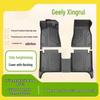 Geely Xingrui TPE Car Floor Mats: Full Surround, Waterproof, Anti-slip, Stain-proof Car Accessories
