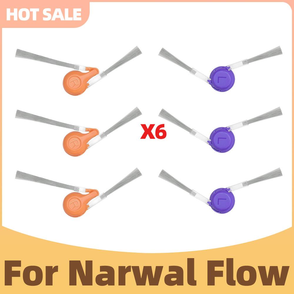 Accessorie Fit For Narwal Flow Vacuum Replacement Parts Main Side Brush HEPA Filter Mop Cloth Dust Bag