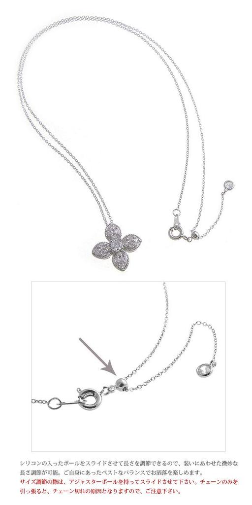 [VINGTAINE] Elegant Flower Necklace with Cubic Zirconia (CZ) and Flower Slider Chain C2-24