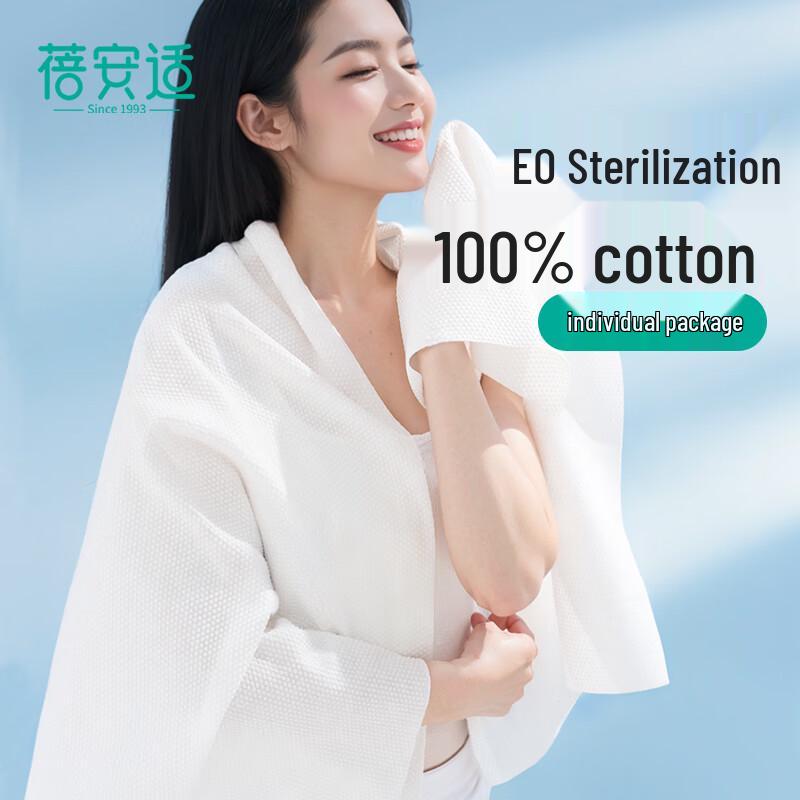 Beianshi Disposable Travel Essentials