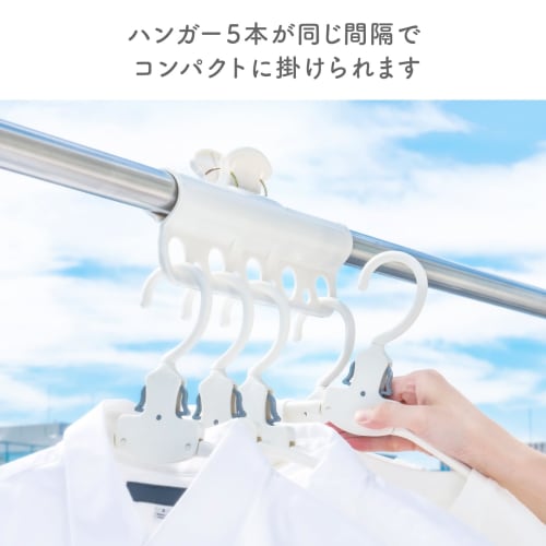 Daiya Flaundry Clothespin Hanger Holder, 2-Piece Set, Prevents Hangers from Sliding or Slipping, Clip-on Clothes Drying Rack, Windproof, and Prevents