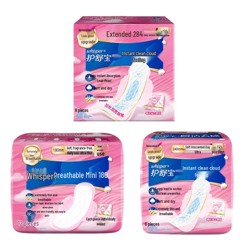 Whisper Sanitary Pads Assortment Pack