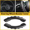 Carbon Fiber Steering Wheel Booster Cover Non-Slip Car Accessories  EOA