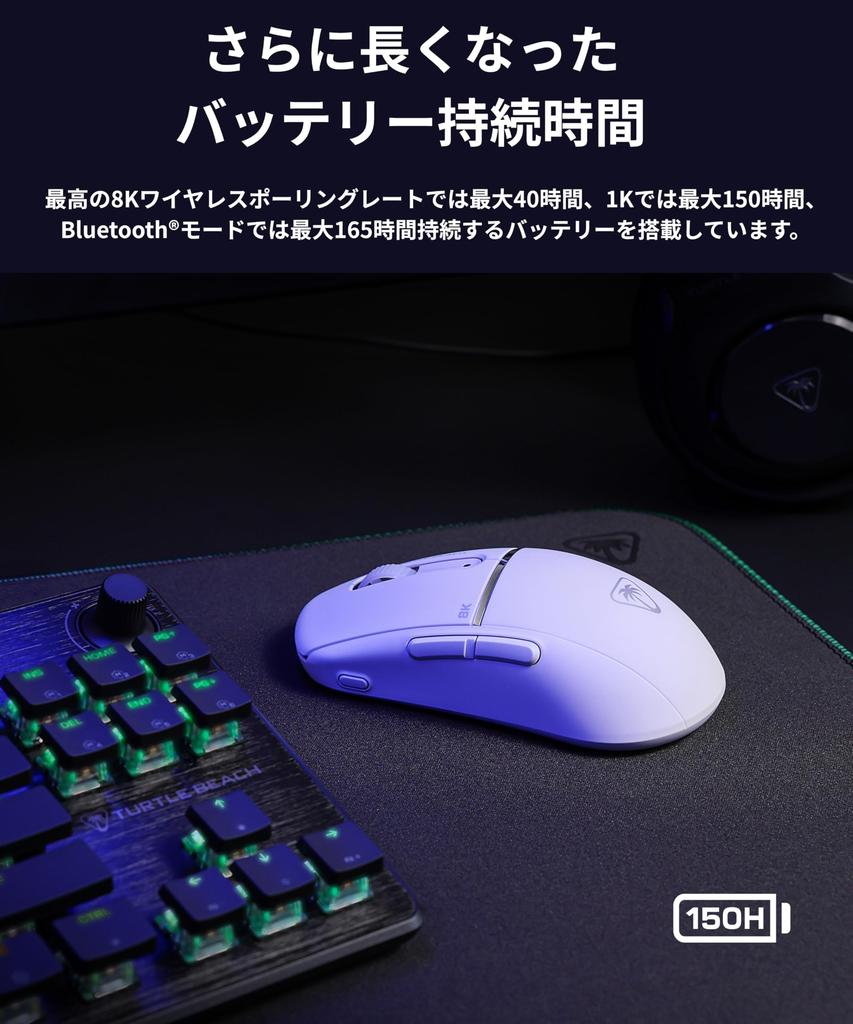 TURTLE BEACH Burst II Pro Gaming Mouse, White  8K Wireless  30K DPI Sensor  Ultra-Lightweight 57g Design  Titan Optical Switch  150 Hours of Battery