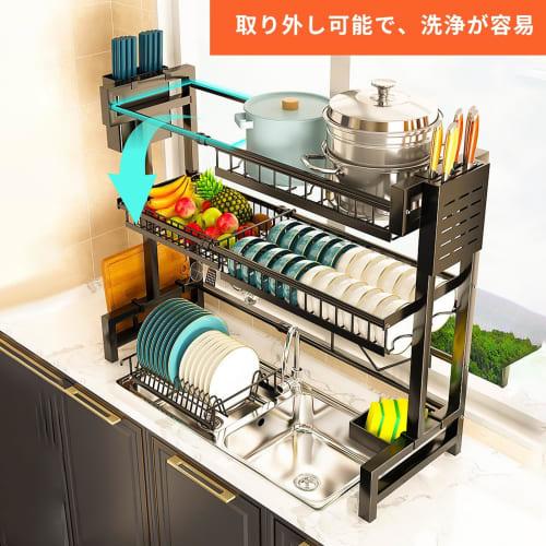 Dish Drainer, Over-the-Sink Dish Drainer, 2-Tier Kitchen Utensil Holder, Kitchen Storage Shelf, Large Capacity, Non-Slip, Space-Saving, Chopstick Stor