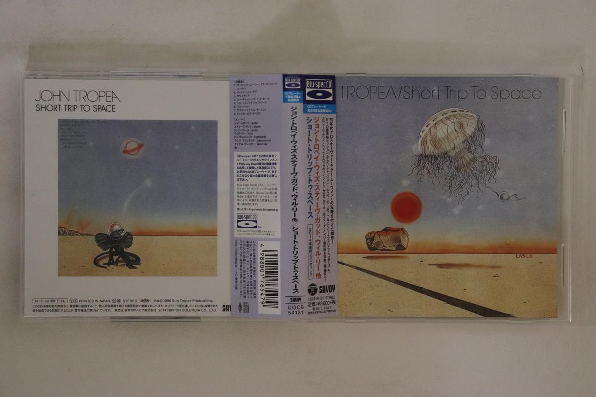 

CD JOHN TROPEA Short Trip To Space COCB54121 COLUMBIA 2014 Japan Obi Jazz Used