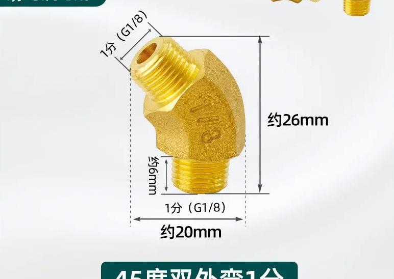 1/8"...1" BSP NPT Female Male Brass 45-degree Elbow Brass Pipe Fitting Coupler Connecotr Water Heater Piped Home Garden