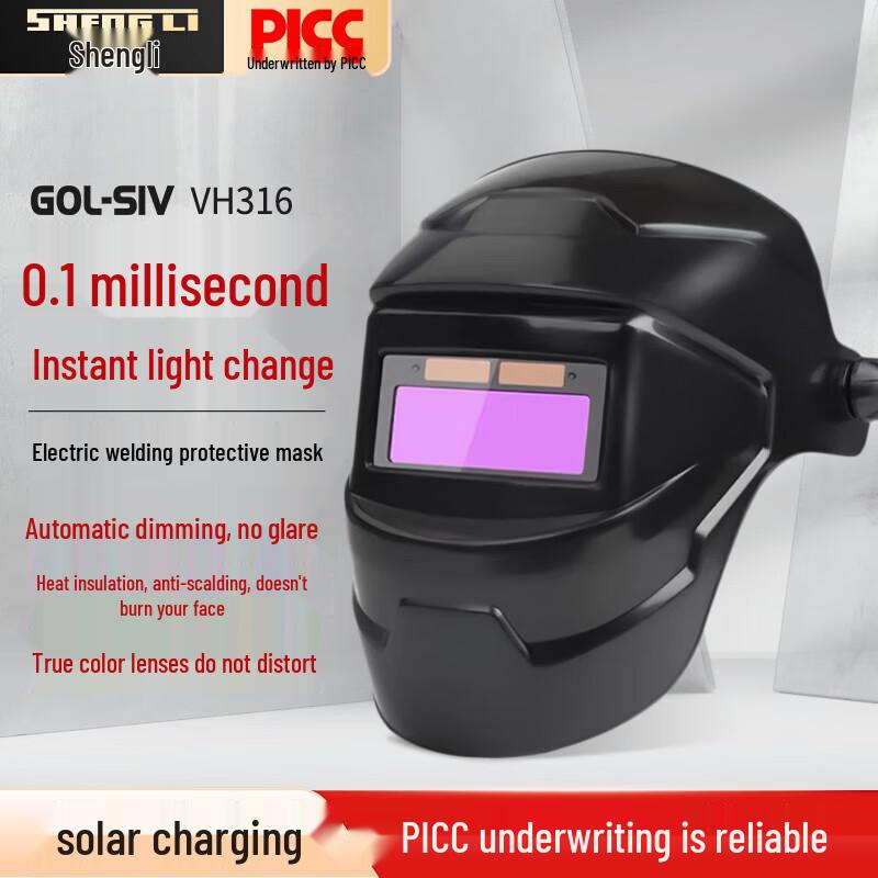 Сварочная маска Shengli VH316 с автозатемнением и линзой True-Color на солнечной батарее One Size