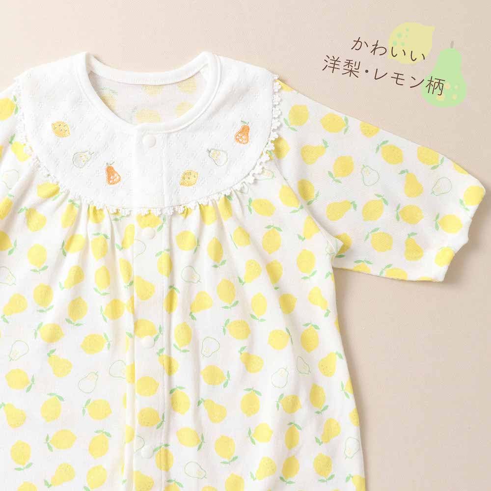 de Jersey Pear x Lemon Pattern Summer Length Sleeves Snap Newborn Baby Baby Clothes Cool Unisex Hospital Clothes Boys Girls Simple Cute Cotton [Cream