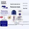 Bishi Weilai Cracked Heel & Hand Foot Repair Roll-On Cream, 50g