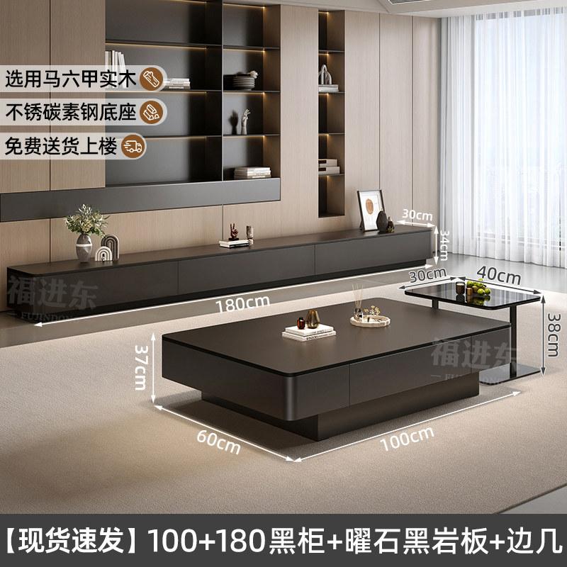 Italian Style Black Slab TV Stand Cabinet Set Coffee Table Living Room Luxury Modern Side End Table Home Furniture Decor