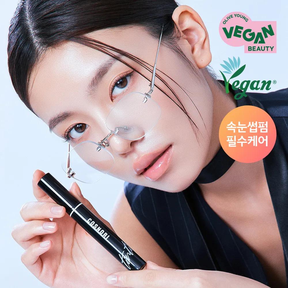 COSNORI Eyelash Tinting Serum (Black Eyelash Ampoule) Eyelash Serum