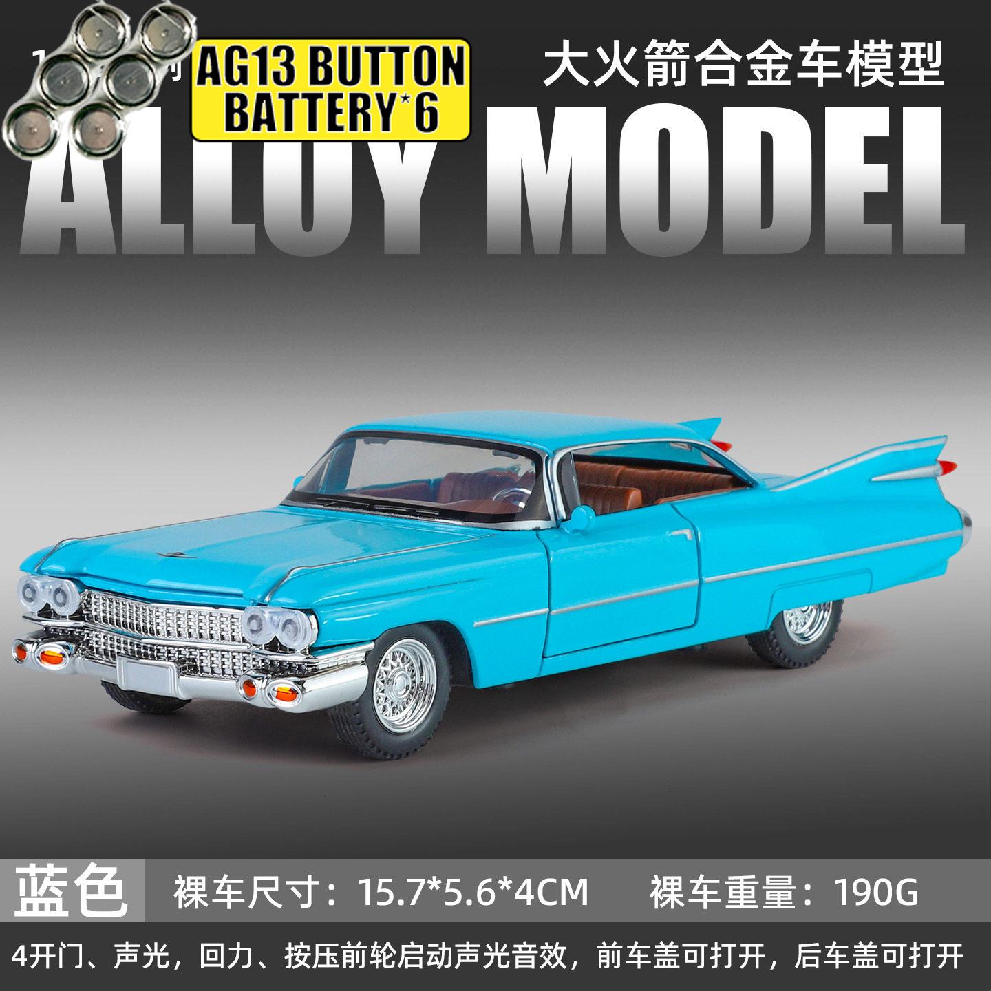 1:32 Cadillac Eldorado 1959 Amerikaanse Luxe Vintage Sedan Legering Sportwagen Model Diecast Metaal Racevoertuig Auto Model Cadeau