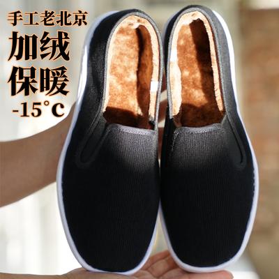 Sapatos fechados – Sapatos fechados