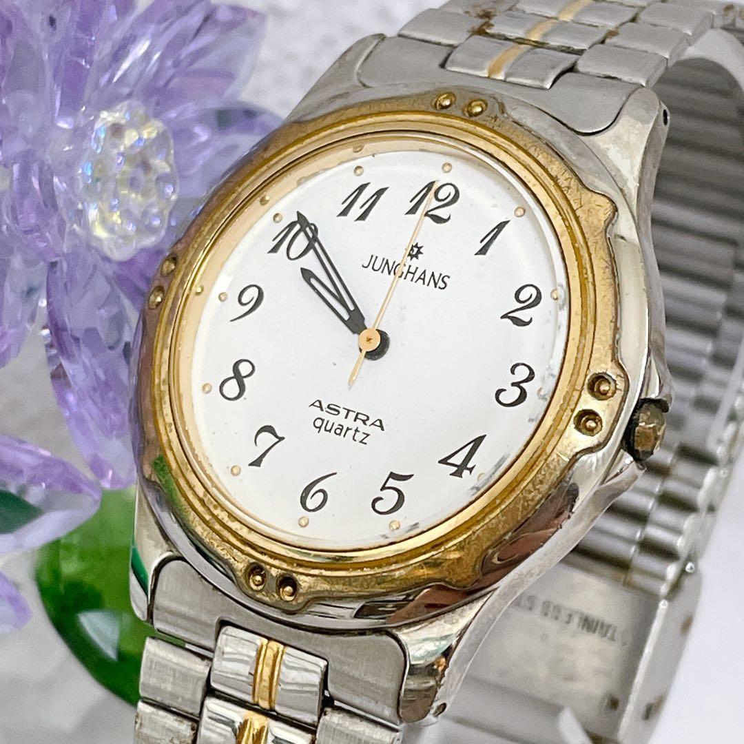 Used JUNGHANS ASTRA watch vintage