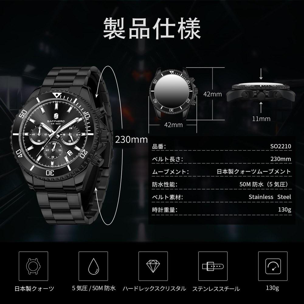 SAPPHERO Men's Analog Wristwatch 7 ATM Water Resistant Luminous Stainless Steel Mineral Glass Business Outdoor Date Chronograph Black Band Black Dial