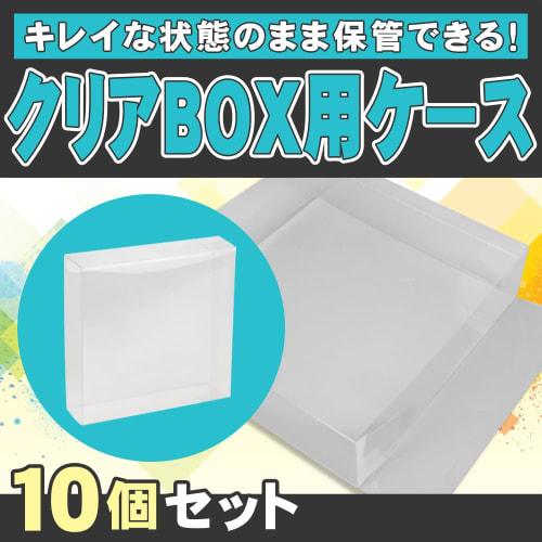 Set of 10 Trading Card Box Loaders, Clear, Stain-Resistant, Easy to See Design, Easy to Assembly, Storage, and Collections